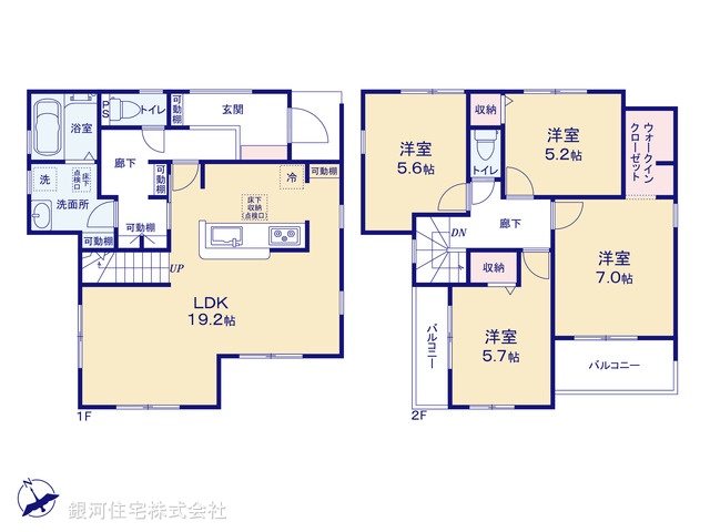 G00384706 東京都町田市三輪町 新築一戸建て 5080万円【間取図】