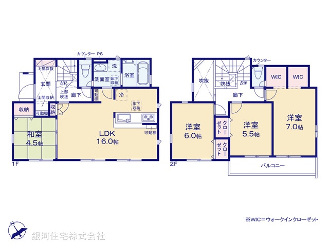 G00384795 神奈川県茅ヶ崎市円蔵 新築一戸建て 4980万円【間取図】