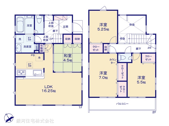 G00384798 神奈川県茅ヶ崎市円蔵 新築一戸建て 4480万円【間取図】