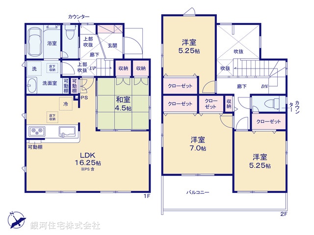 G00384799 神奈川県茅ヶ崎市円蔵 新築一戸建て 4880万円【間取図】