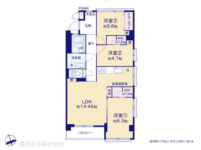 G00384918 東京都狛江市岩戸北１丁目 中古マンション 4699万円【間取図】
