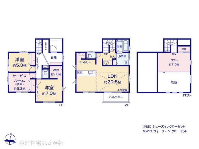 G00384980 神奈川県茅ヶ崎市香川１丁目 新築一戸建て 5380万円【間取図】