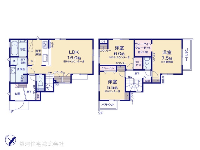 G00385015 千葉県柏市豊四季 新築一戸建て 4080万円【間取図】