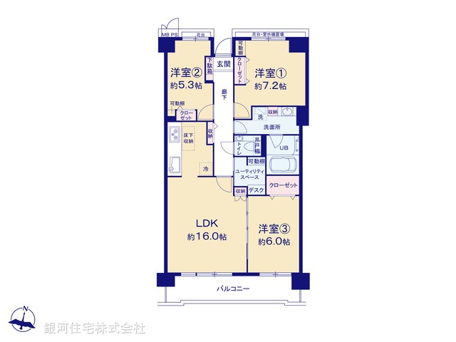 G00385080 東京都多摩市関戸４丁目 中古マンション 4880万円【間取図】
