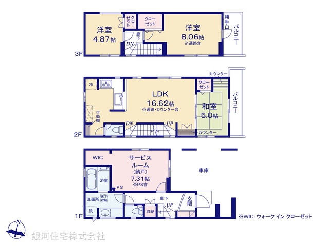 G00385111 東京都足立区佐野２丁目 新築一戸建て 5490万円【間取図】