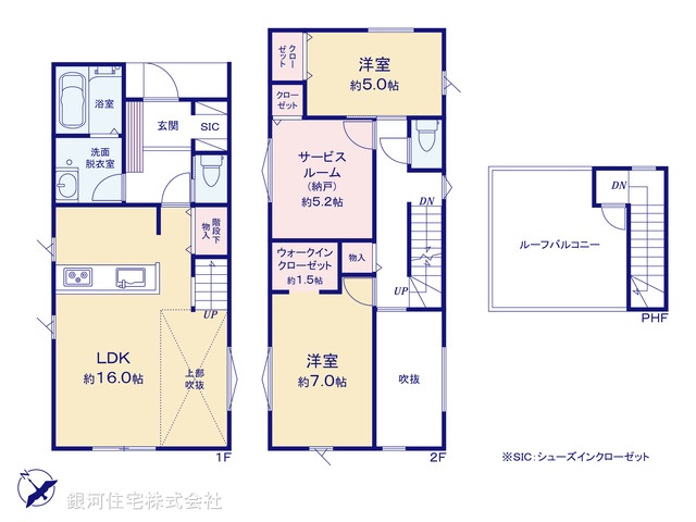 G00385171 神奈川県綾瀬市深谷上５丁目 新築一戸建て 4380万円【間取図】
