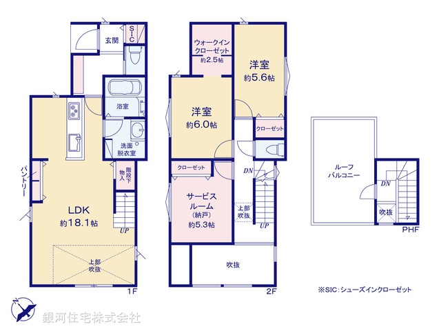 G00385173 神奈川県綾瀬市深谷上５丁目 新築一戸建て 4380万円【間取図】