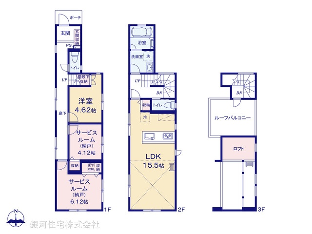 G00385239 神奈川県海老名市上今泉３丁目 新築一戸建て 3480万円【間取図】