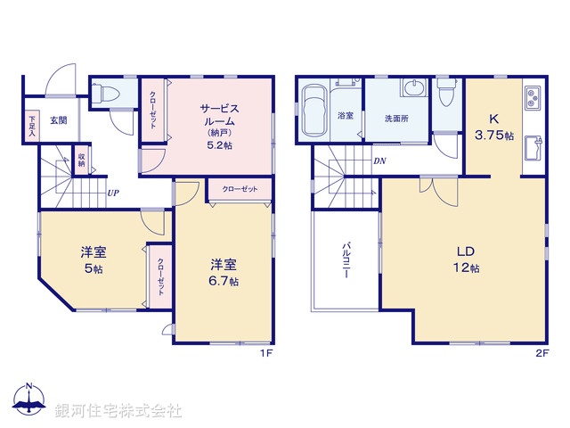 G00385277 神奈川県川崎市宮前区菅生２丁目 中古一戸建て 3880万円【間取図】