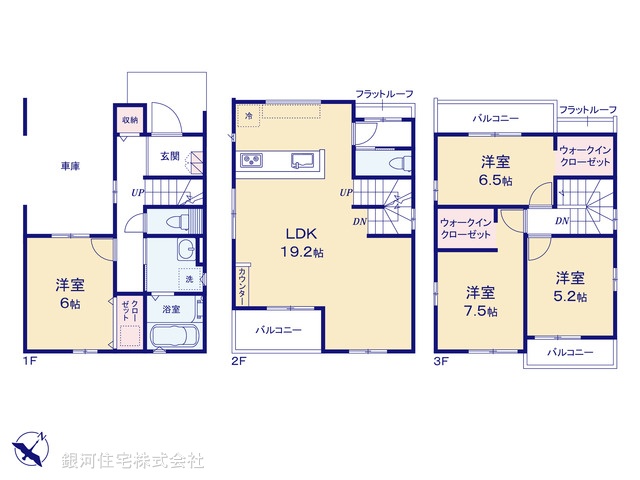 G00385290 千葉県船橋市前原西５丁目 新築一戸建て 5498万円【間取図】