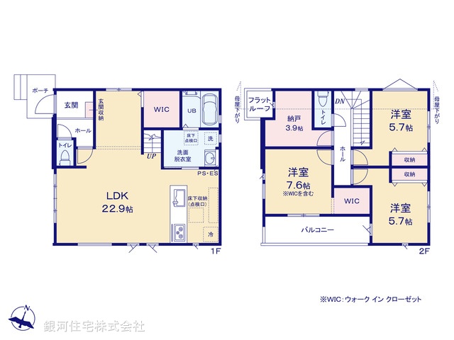G00385329 千葉県柏市戸張 新築一戸建て 4099万円【間取図】
