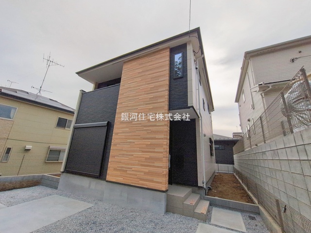 名都借
