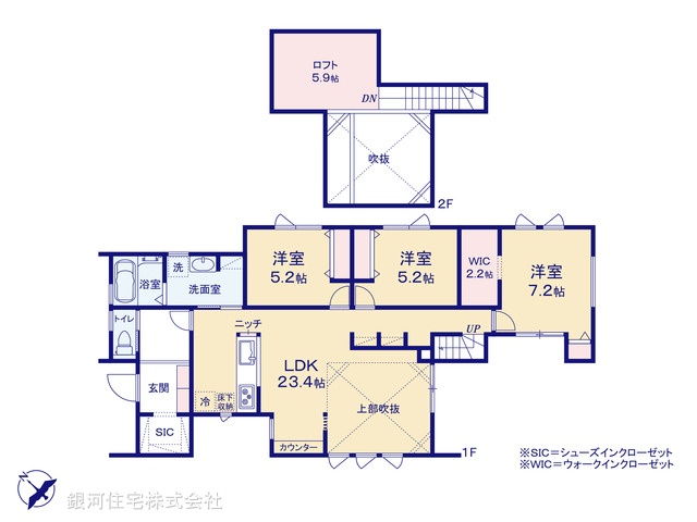G00385391 千葉県富里市七栄 新築一戸建て 4350万円【間取図】