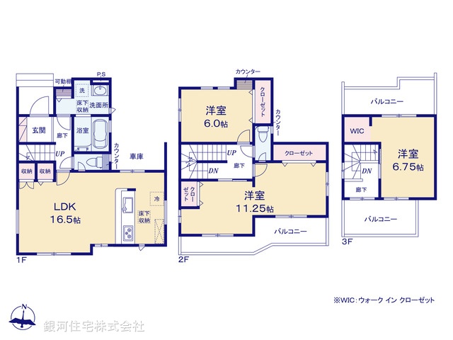 G00385506 埼玉県春日部市豊町４丁目 新築一戸建て 3790万円【間取図】