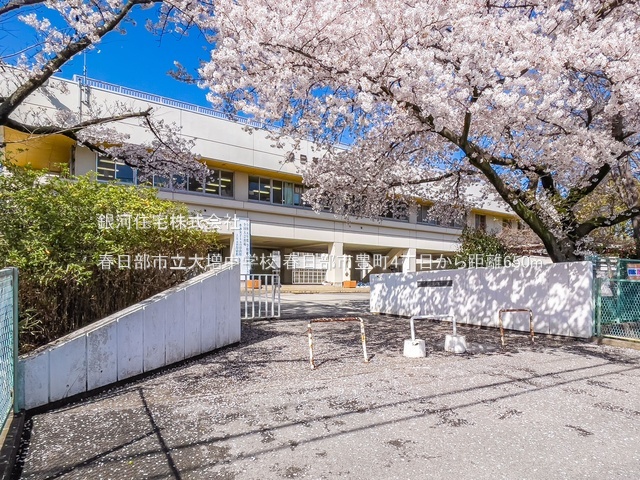 G00385507 埼玉県春日部市豊町４丁目 新築一戸建て 4190万円 土地面積110.54m² (約33.43坪) 建物面積103.71m² (約31.37坪) 間取り３ＬＤＫ 築年月2025年12月(築１年以内)【周辺環境】春日部市立大増中学校