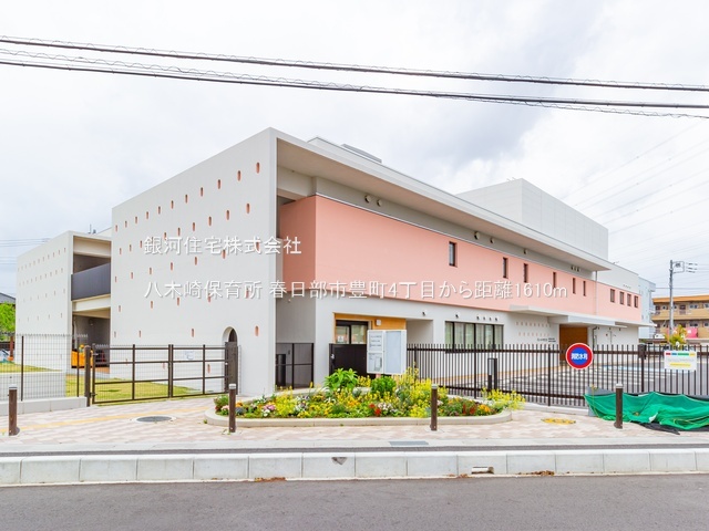 G00385507 埼玉県春日部市豊町４丁目 新築一戸建て 4190万円 土地面積110.54m² (約33.43坪) 建物面積103.71m² (約31.37坪) 間取り３ＬＤＫ 築年月2025年12月(築１年以内)【周辺環境】八木崎保育所