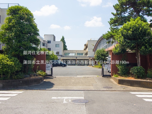 G00385508 埼玉県蓮田市西新宿３丁目 新築一戸建て 3990万円 土地面積171.29m² (約51.81坪) 建物面積97.50m² (約29.49坪) 間取り３ＬＤＫ 築年月2025年11月(築１年以内)【周辺環境】蓮田市立黒浜西小学校