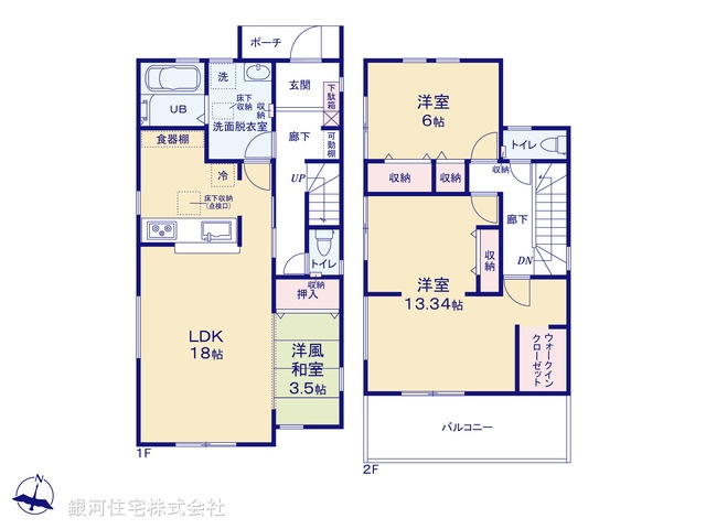 G00385517 埼玉県久喜市栗原４丁目 新築一戸建て 2780万円【間取図】