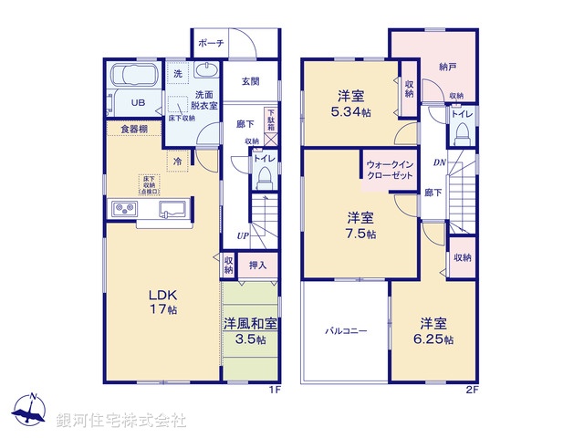 G00385518 埼玉県久喜市栗原４丁目 新築一戸建て 2780万円【間取図】