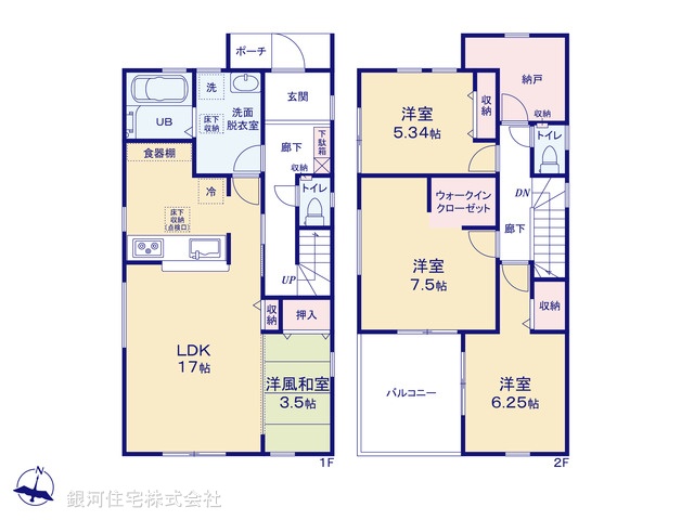 G00385520 埼玉県久喜市栗原４丁目 新築一戸建て 2780万円【間取図】