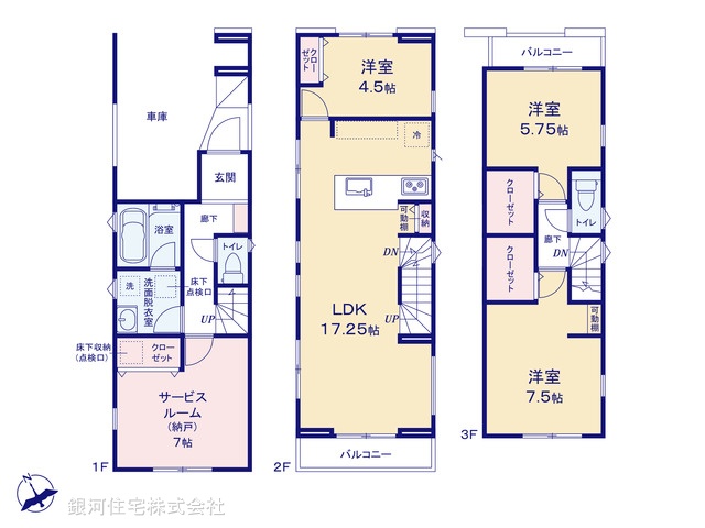 G00385531 東京都大田区南雪谷１丁目 新築一戸建て 9480万円【間取図】