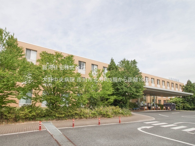 G00385544 千葉県市川市北方町４丁目 新築一戸建て 5688万円 土地面積150.39m² (約45.49坪) 建物面積110.04m² (約33.28坪) 間取り４ＬＤＫ 築年月2026年03月【周辺環境】大野中央病院