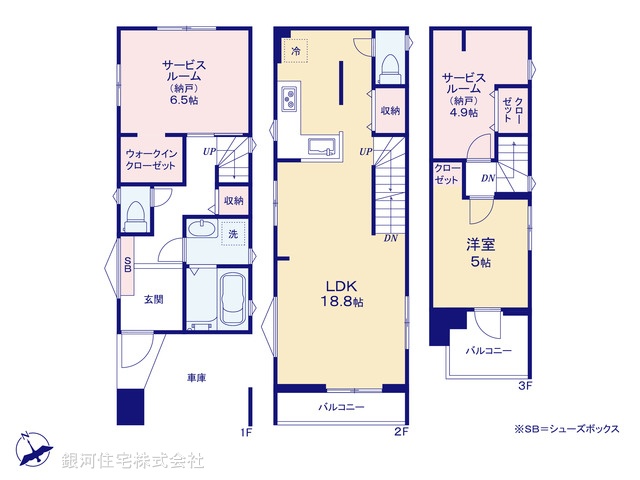 G00385550 千葉県市川市新田２丁目 新築一戸建て 6490万円【間取図】
