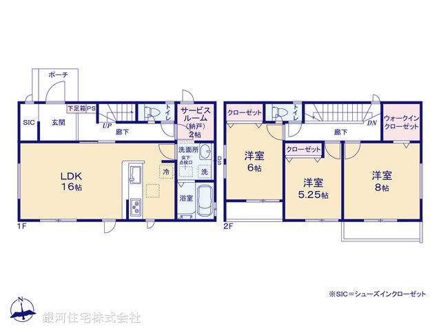 G00385554 神奈川県伊勢原市串橋 新築一戸建て 3490万円【間取図】