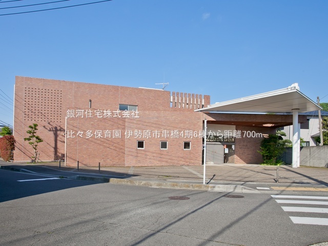 G00385554 神奈川県伊勢原市串橋 新築一戸建て 3490万円 土地面積144.30m² (約43.65坪) 建物面積99.36m² (約30.05坪) 間取り３ＬＤＫ 築年月2026年01月【周辺環境】比々多保育園