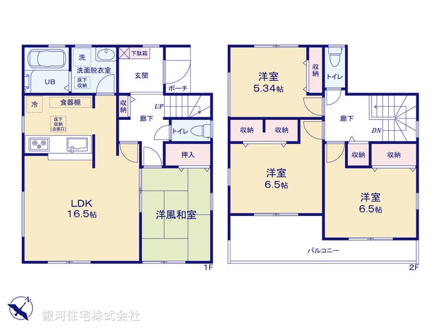 G00385567 埼玉県鴻巣市松原３丁目 新築一戸建て 2790万円【間取図】