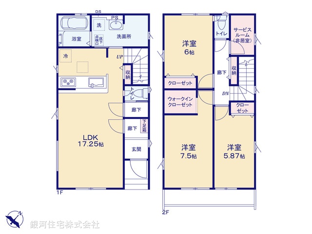 G00385578 埼玉県川口市弥平１丁目 新築一戸建て 4899万円【間取図】