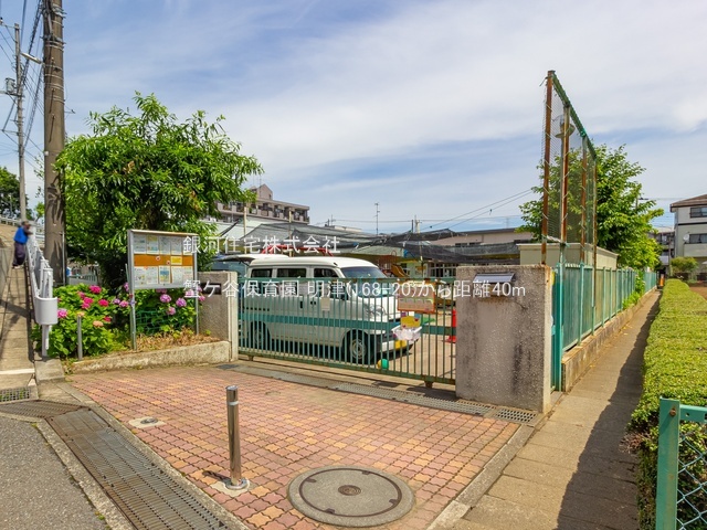 G00385588 神奈川県川崎市高津区明津 新築一戸建て 5880万円 土地面積70.41m² (約21.29坪) 建物面積101.41m² (約30.67坪) 間取り３ＳＬＤＫ 築年月2025年12月(築１年以内)【周辺環境】蟹ケ谷保育園