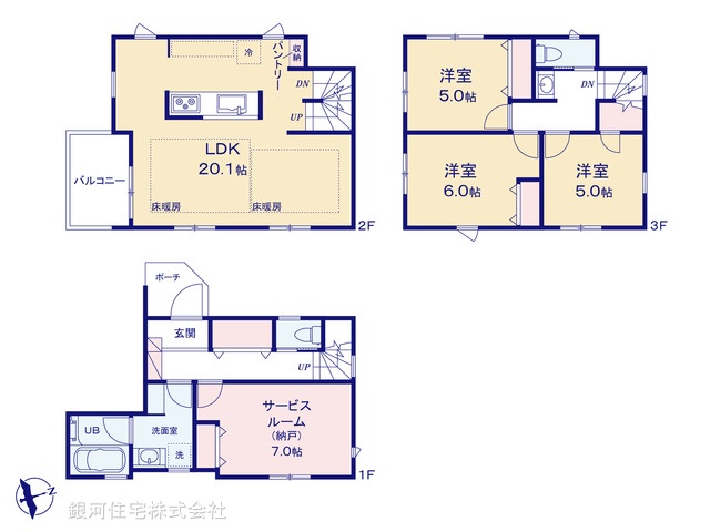 G00385589 神奈川県川崎市高津区明津 新築一戸建て 5980万円【間取図】
