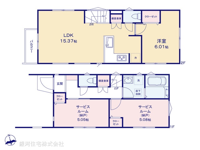 G00385598 東京都杉並区宮前１丁目 新築一戸建て 7780万円【間取図】