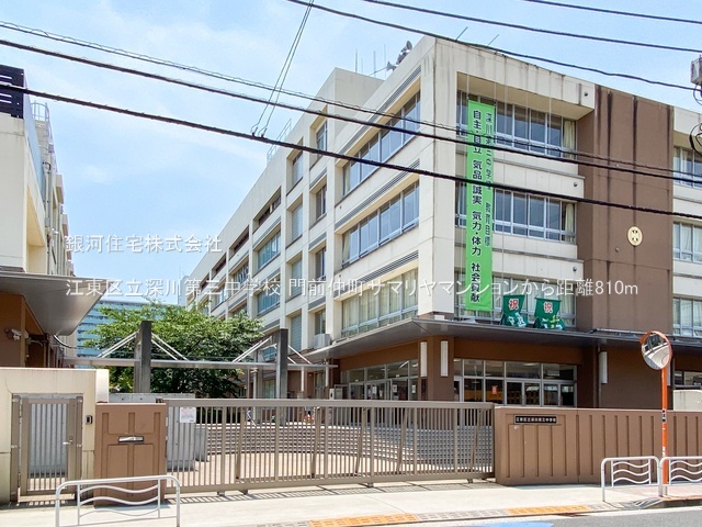 G00385608 東京都江東区富岡２丁目 中古マンション 7299万円 専有面積71.15m² (約21.52坪) 間取り３ＬＤＫ 所在階10階 築年月1978年12月(築47年)【周辺環境】江東区立深川第三中学校