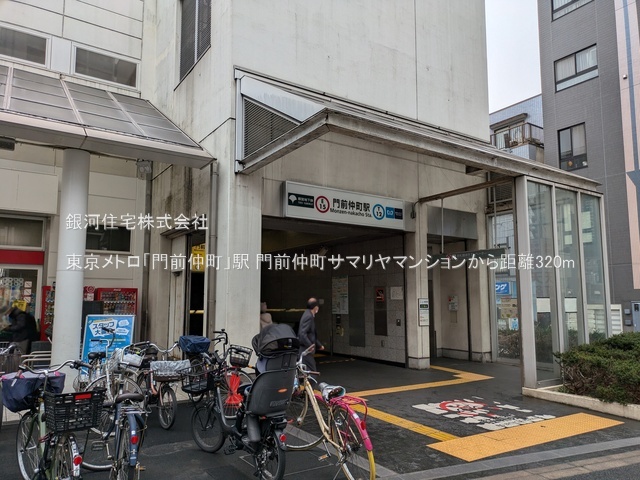 G00385608 東京都江東区富岡２丁目 中古マンション 7299万円 専有面積71.15m² (約21.52坪) 間取り３ＬＤＫ 所在階10階 築年月1978年12月(築47年)【周辺環境】東京メトロ「門前仲町」駅