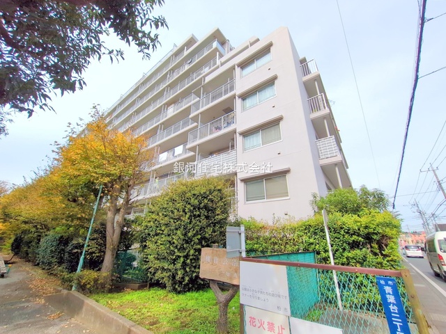 G00385612 千葉県柏市青葉台２丁目 中古マンション 1998万円 専有面積71.01m² (約21.48坪) 間取り３ＬＤＫ 所在階3階 築年月1988年05月(築37年)【外観7】