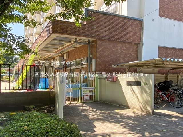 G00385614 東京都荒川区西尾久５丁目 新築一戸建て 7290万円 土地面積92.29m² (約27.91坪) 建物面積102.91m² (約31.13坪) 間取り３ＬＤＫ 築年月2026年04月【周辺環境】西尾久みどり保育園