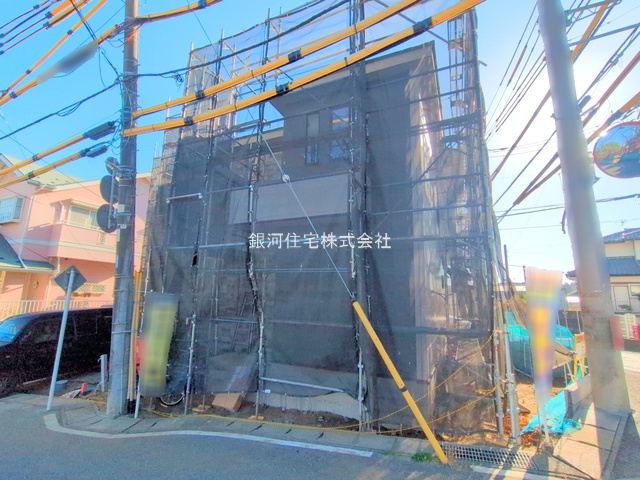 名戸ヶ谷１丁目