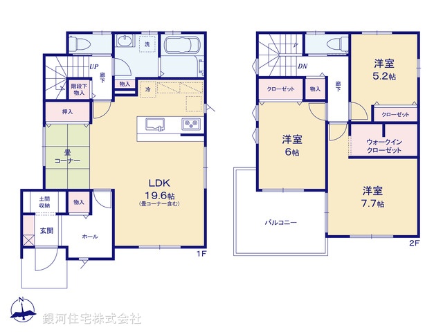 G00385640 埼玉県幸手市西２丁目 新築一戸建て 2880万円【間取図】