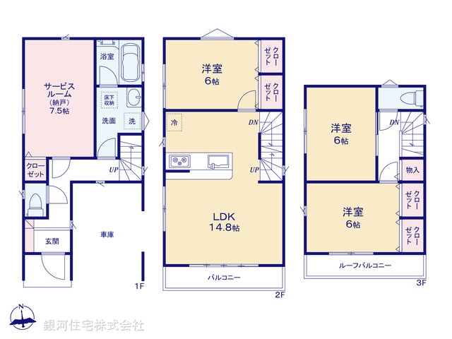 G00385654 東京都北区志茂３丁目 新築一戸建て 7980万円【間取図】