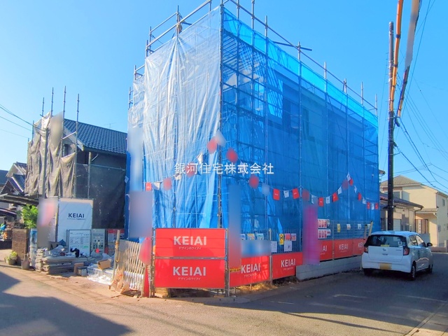 東道野辺４丁目