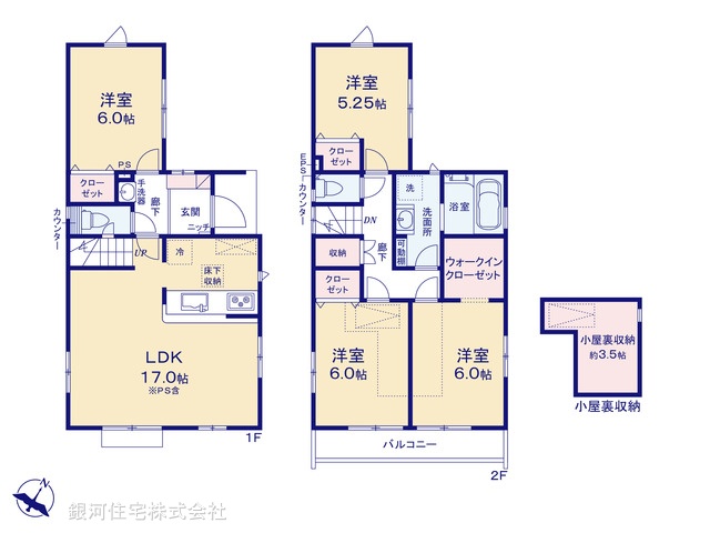 G00385703 東京都府中市是政２丁目 新築一戸建て 5780万円【間取図】
