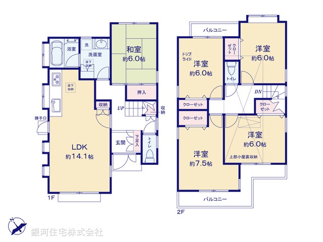 G00385717 東京都練馬区西大泉１丁目 中古一戸建て 6790万円【間取図】