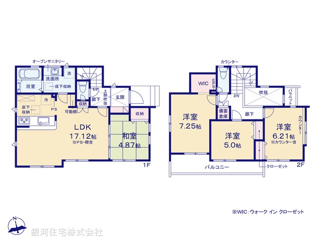 G00385740 東京都東久留米市前沢２丁目 新築一戸建て 5090万円【間取図】
