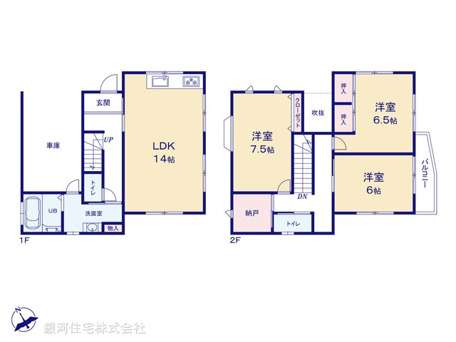 G00385756 千葉県千葉市稲毛区小仲台９丁目 中古一戸建て 3479万円【間取図】