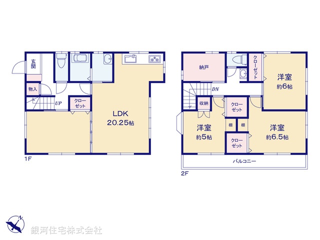 G00385759 千葉県千葉市若葉区若松町 中古一戸建て 2049万円【間取図】
