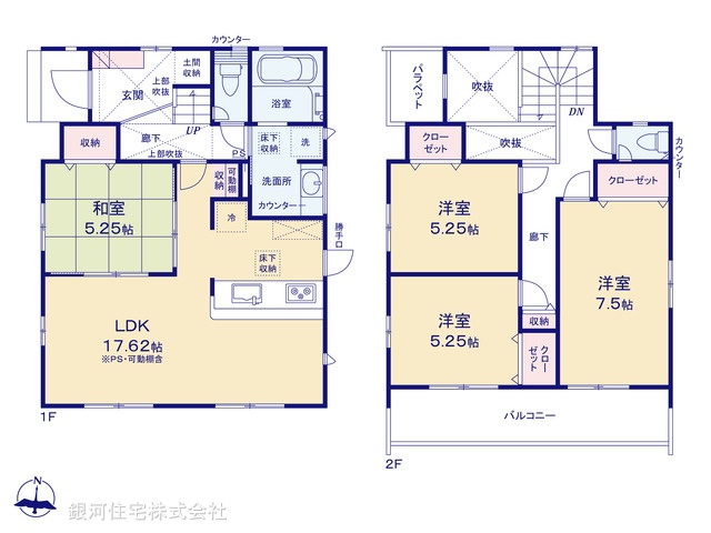 G00385765 神奈川県秦野市桜町１丁目 新築一戸建て 3980万円【間取図】