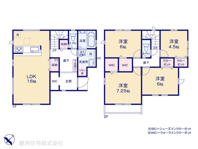 G00385806 千葉県市川市本北方３丁目 新築一戸建て 4580万円【間取図】