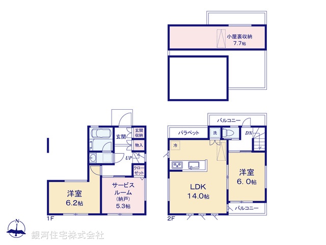 G00385809 埼玉県新座市池田５丁目 新築一戸建て 3280万円【間取図】
